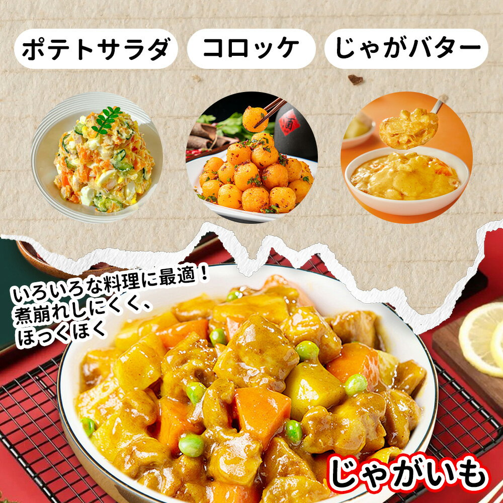 【旬の定番野菜】 野菜セット さつまいも じゃがいも 玉ねぎ にんじん 蓮根 約3キロ/5キロ 季節の新鮮野菜 3品目～5品目野菜詰め合わせ 定番 万能 ご家庭用 大量 ebinetokyo-10000043 えびねの多菜生活楽天市場店 サンプル画像3
