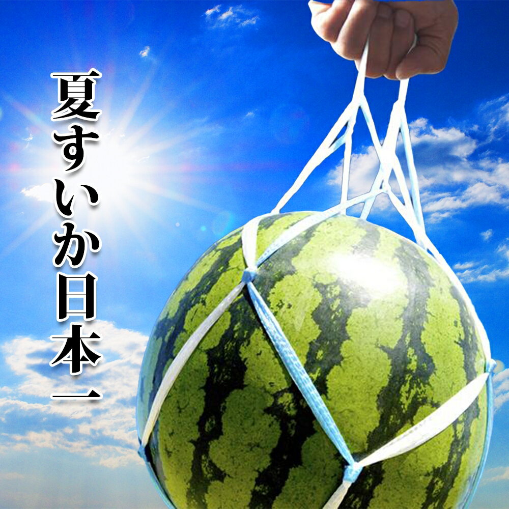 �ڳ�ŷ1��*�ܤβ�ʪ�ۤ����� �� ���� MA���ʰʾ� 4kg-5kg ������ ��̥����� ������ £�� ���ե� ������ ���� ������ ����� ����11�ٰʾ����� �����󥵡��ˤ���ƶ�����Ѥ� ���� �ե롼�� ��ʪ ������ ���ե� £�� ��ʪ �涡�� ������