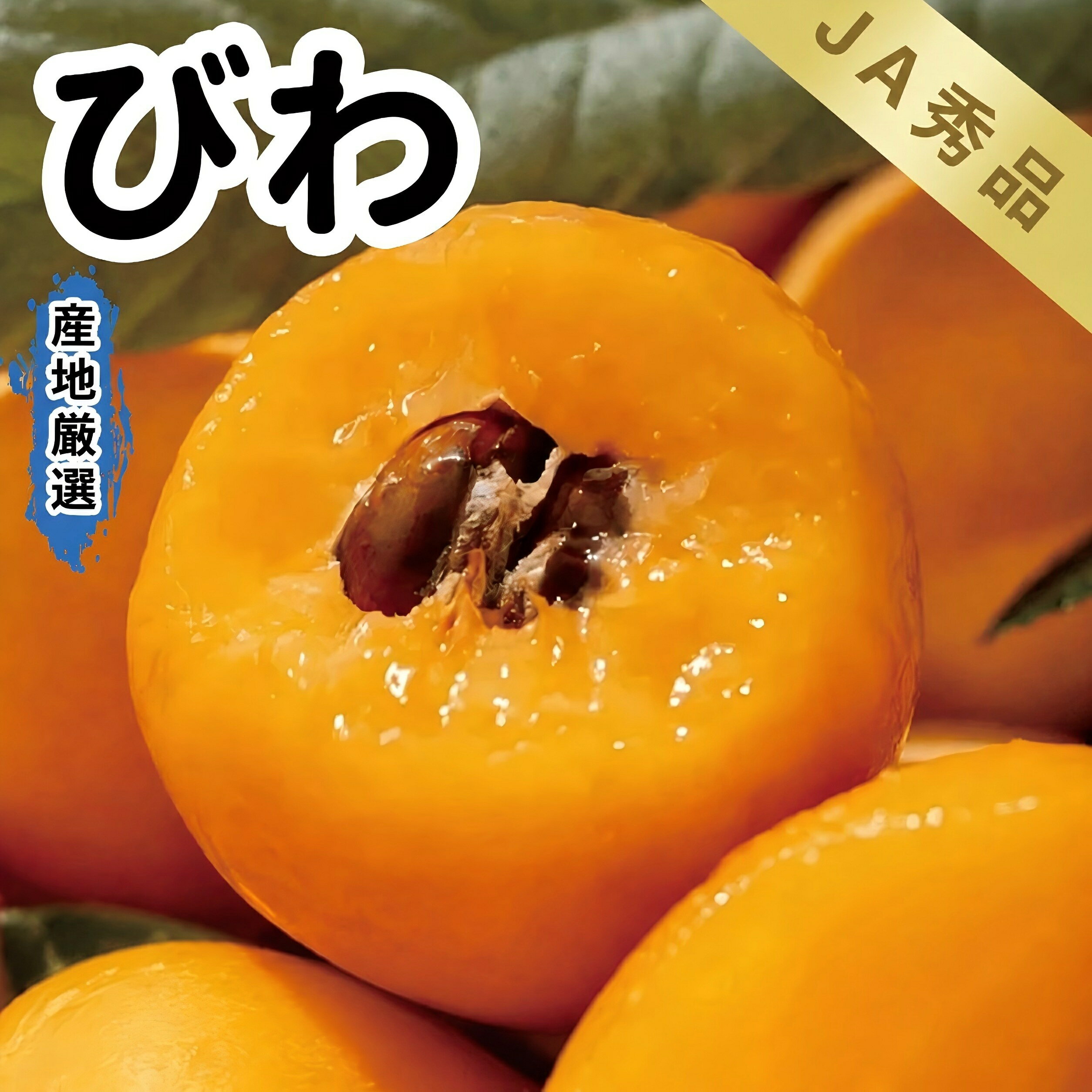 Rakuten