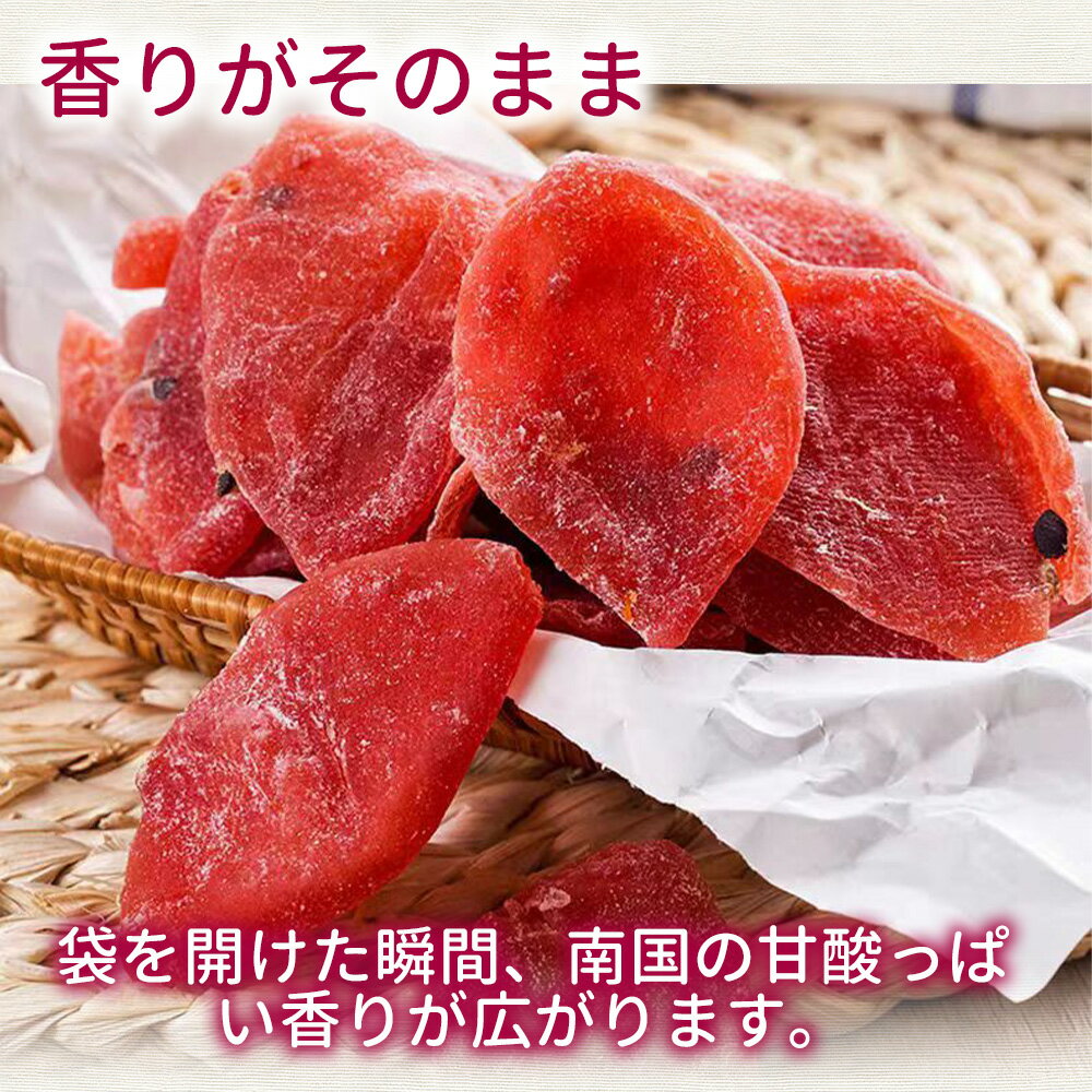 ＼お買い物マラソン10％OFF！／ドライパッションフルーツ 半生パッションフルーツ ドライフルーツ 半生フルーツ 半生ドライフルーツ 50g/袋 干しフルーツ 果物 フルーツ 低温乾燥 半生食感 柔らかい 半生タイプ おやつ プレゼント 非常食 栄養満点 ギフト チャック袋 3
