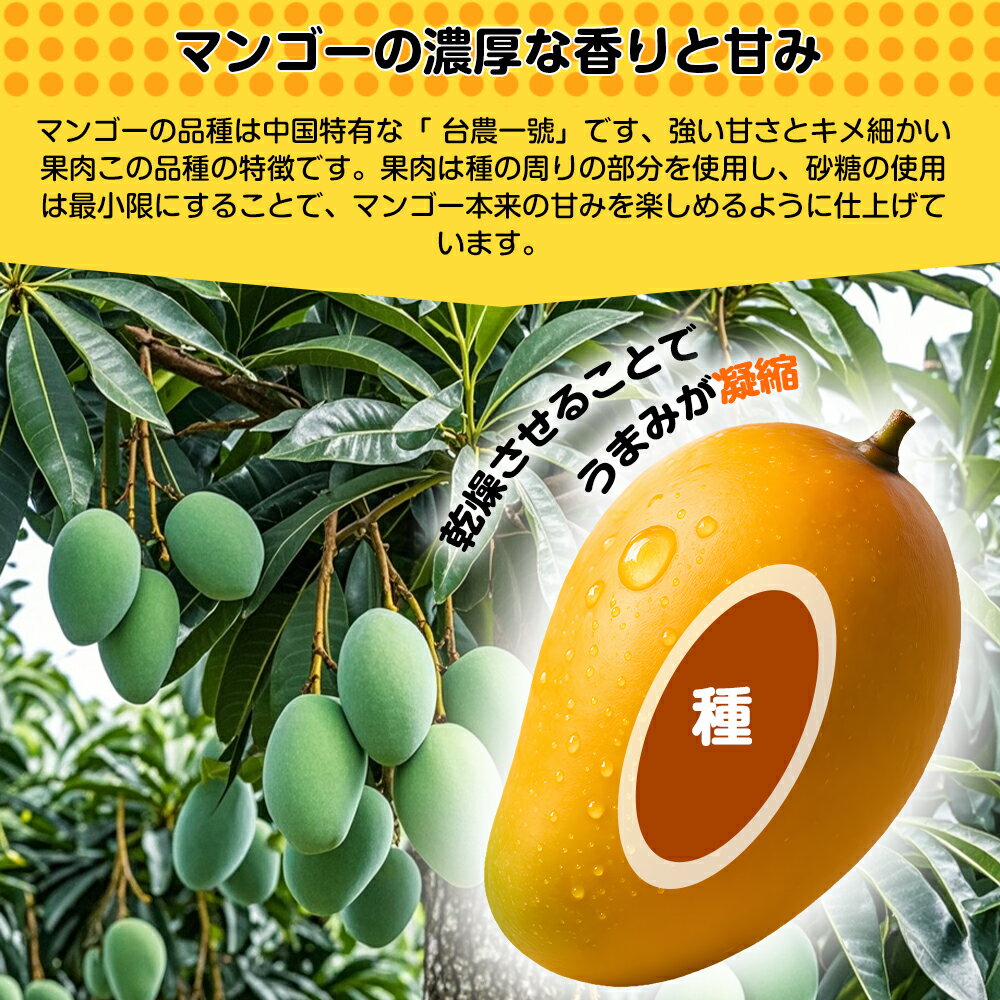 ＼お買い物マラソン10％OFF！／半生マンゴー 半生フルーツ 50g/袋 ドライマンゴー ドライフルーツ 半生食感 柔らかい 美肌やアンチェイジングに効果的 チャック袋 フルーツ 果物 マンゴー おやつ 間食 非常食 1袋組/2袋組/3袋組/4袋組/5袋組 2