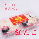 商品詳細 名称 紅たこせんべい 内容量 1枚×7袋 原材料 澱粉、たこ、いか、植物油、食塩、還元水飴、蛋白加水分解物、一味唐辛子、ホタテエキス、デキストリン、魚醤、醤油、加工澱粉、調味料（アミノ酸等）、トレハロース、甘味料（ステビア、甘草）、着色料（カラメル色素）、（原材料の一部に小麦、大豆を含む） 保存方法 直射日光、高温多湿を避けてください。 賞味期限 商品に別途記載 販売者 (有)オーシャン 愛知県名古屋市港区港町1-7