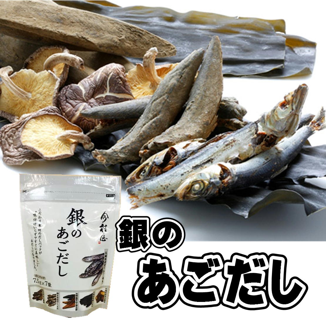 だし粉 出汁粉［京のだしパウダー 55g 3袋 (鰹節 椎茸 昆布)］粉末だし 魚粉 鰹粉 昆布粉 椎茸粉 やせる出汁 トッピング うま味 節粉 京のおだし 国産 飲むだけダイエット 粉末 出汁 無添加だし粉末 かけるおだし きょうのおだし