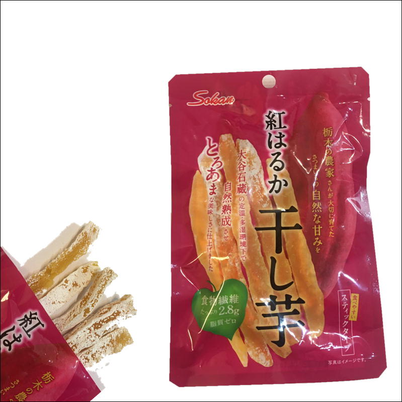 壮関　紅はるか干し芋　（通常メール便専用送料無料）