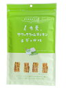 【メール便専用】イカ天。サワークリームオニオン&ディル味 ワンコイン お試し まるか食品 【メール便送料無料】【500円ポッキリ】同シリーズ品2点まで同梱包可能