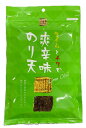 【メール便専用】のり天。ライムとチリで爽辛味 ワンコイン お試し まるか食品 【メール便送料無料】【500円ポッキリ】同シリーズ品2点まで同梱包可能
