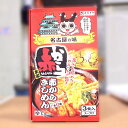 名古屋の味 赤からきしめん【180g×2食入】【名古屋土産】【名古屋名物】【なごやめし1】】