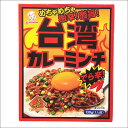 ■内容量　130g ■原材料 ひき肉（牛肉・豚肉）、玉ねぎ、醤油、砂糖、粒状大豆たん白、ローストガーリック、カレー粉、コーンスターチ—、香辛料、オイスターエキス、すりおろしにんにく、トマトペースト、ビーフエキス、ポテトフレーク、すりおろししょうが、食塩、かつお節エキス／調味料（アミノ酸等）、酸味料、（原材料の一部に小麦、牛肉、豚肉、大豆を含む） 当店では、実店舗と在庫を共有しております。 ご注文頂いたタイミングにより、納期に若干お時間をいただく場合がございます。