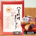 商品詳細 名称 八丁味噌まんじゅう 大 原材料 小麦粉・砂糖・赤餡・八丁味噌・膨張剤　原材料の一部に大豆を含む 箱サイズ 縦28.5×横21×高さ4cm 内容量 24個入 賞味期限 商品に別途記載 保存方法 直射日光を避けて常温にて保存してください 調理法 そのままお召し上がりいただけます 販売者 株式会社 長登屋 愛知県名古屋市西区城西1-5-7