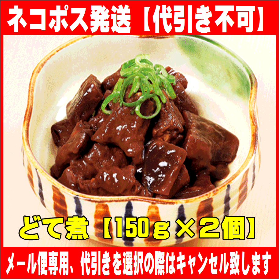 【愛知のお土産】手土産に人気！美味しいご飯のお供・おかずを教えてください。