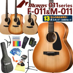 https://thumbnail.image.rakuten.co.jp/@0_mall/ebisound/cabinet/a-guitar/01113set.jpg