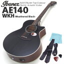 ■Ibanezでは定番のエレアコシリーズ「AE」の最新エントリータイプ『AE140』。表板はオクメ単板でマホガニーに近い音質で中低音が豊かでふくよかなサウンド。弦長は634mmのメディアムスケールと薄めのネックで押弦しやすく、ボディシェイプは音量を確保しつつ抱えやすいサイズ感で、初心者の方や女性の方にも優しい1本です。また、チューナー付きのプリアンプ搭載しており、そのままアンプなどに繋いで出力が可能です。 ■【スタート6点セット】 ・ギター本体 ・Ibanezロゴ入り純正ケース ・ストラップ ・ピック2枚 ・シールド ・クロス ■【AE140 仕様】 ・表板：オクメ単板 ・裏板/側板：オクメ ・ネック：ナトー ・指板/ブリッジ：ローレル ・プリアンプ：Ibanez AEQ-TP2 preamp w/Onboard tuner ・弦長：634mm ・ボディ長：約520mm ・最大ボディ幅：約405mm ・最大ボディ厚：約105mm ・ナット部指板幅：43mm ※詳細な仕様は予告なく変更となる場合がござます。 また色味や杢目は個体ごとに異なりますのでご了承くださいませ。