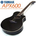 ヤマハ エレアコ YAMAHA APX600 BL アコースティックギター【ストラップ・ピック2枚・ケーブルプレゼント!】【ブラック】【アコギ初心者】【9876...