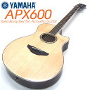 ヤマハ エレアコ YAMAHA APX600 NT アコースティックギター【ストラップ・ピック2枚・ケーブルプレゼント!】【ナチュラル】【アコギ初心者】【987...