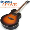 ヤマハ エレアコ YAMAHA APX600 OVS アコースティックギター【ストラップ ピック2枚 ケーブルプレゼント！】【オールドヴァイオリンサンバースト】【アコギ初心者】【98765】