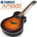 ヤマハ エレアコ YAMAHA APX600 OVS アコースティックギター【ストラップ・ピック2枚・ケーブルプレゼント!】【オールドヴァイオリンサンバースト】...