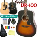 エピフォン アコースティックギター Epiphone DR-100 アコギ 初心者 超入門 8点 セット 【アコースティックギター 初…