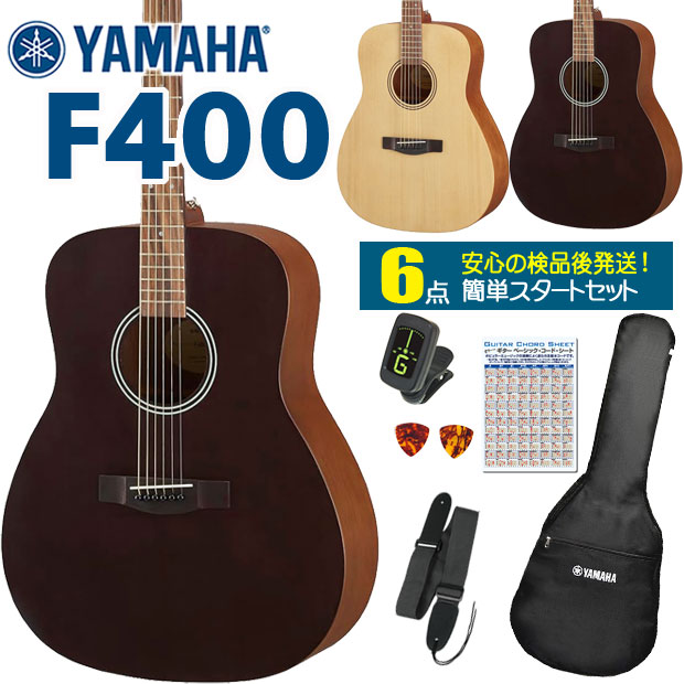 楽天市場】f315d yamaha セット 初心者の通販