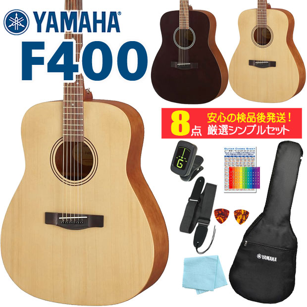 楽天市場】yamahaギターf600の通販