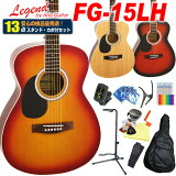 ڰ¿θʸв١ ƥå  եȥϥ  鿴  13å Legend 쥸 FG-15LH ȥå ڥƥå 鿴ԥå 祻åȡ