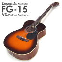 アコギ 初心者 アコースティックギター Legend FG-15 CST VS ヴィンテージサンバースト 単品 レジェンド 