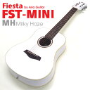 アコースティックギター ミニギター アコギ ミニ FIesta by Aria FST-MINI MH ミルキーヘイズ(ホワイト) フィエスタ …