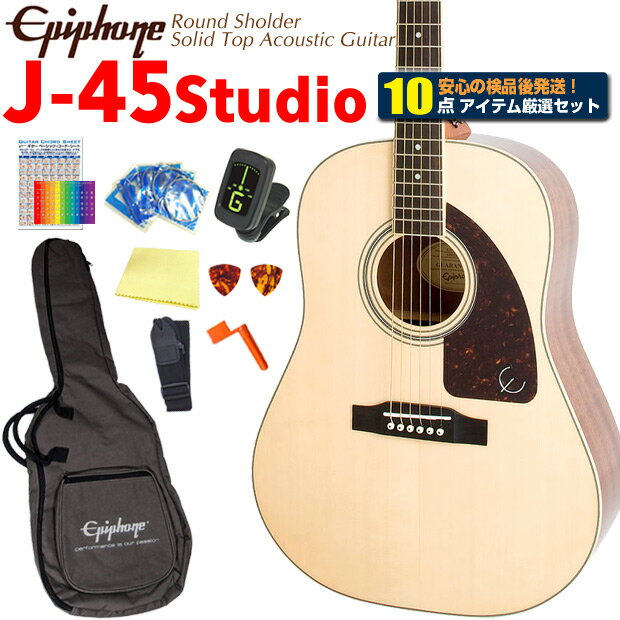 楽天市場】エピフォン aj 45の通販