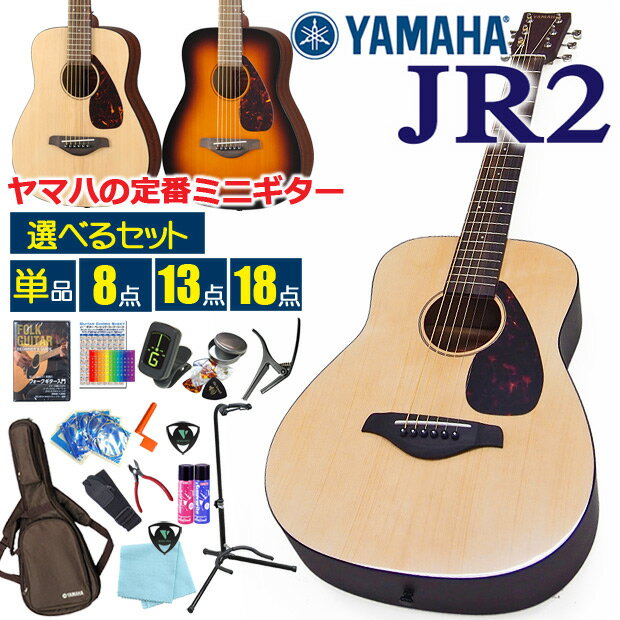 EbiSound饤󥷥åפ㤨֥ޥ ƥå ߥ˥ YAMAHA JR2  鿴  å ٤륻åȡۡڥƥå 鿴ԥå 祻åȡۡag2ۡagymۡagmgۡפβǤʤ20,900ߤˤʤޤ