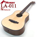 モーリス ミニギター アコースティックギター MORRIS LA-011 NAT ナチュラル アコギ 初心者 入門 ミニアコースティックギター【アコギ初心者】【...