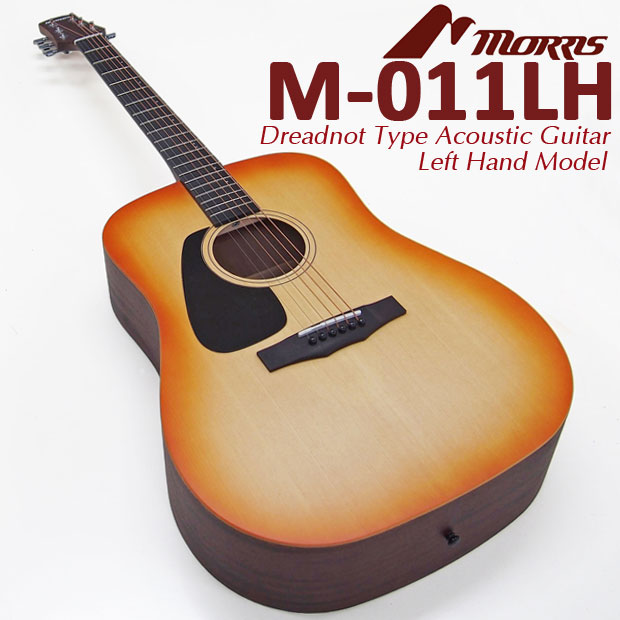 モーリス アコースティックギター MORRIS M-011 LH HS レフトハンド(左利き) アコギ 初心者 ハニーサンバースト 【アコギ初心者】【ag3】【agym】