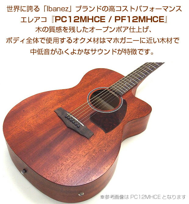 �ڥ�����ɡ��ԥå��ץ쥼��ȡ���Ibanez �����Хˡ��� PC12MHCE / PF12MHCE ���쥢�� ���쥯�ȥ�å� ���������ƥ��å������� �ڥ������鿴�ԡ�