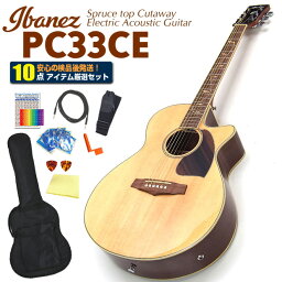 エレアコ アコースティックギター 初心者セット Ibanez アイバニーズ PC33CE NT 超入門 10点 セット エレクトリック 【アコギ初心者】