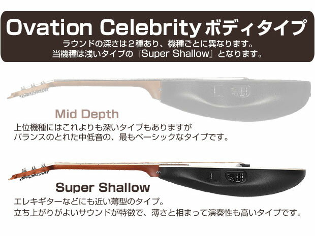 Ovation ���١������ CE48P ���쥢�� ������ ���ڥ���� 18�����å� ���������ƥ��å������� ��98765�ۡ�ag5��