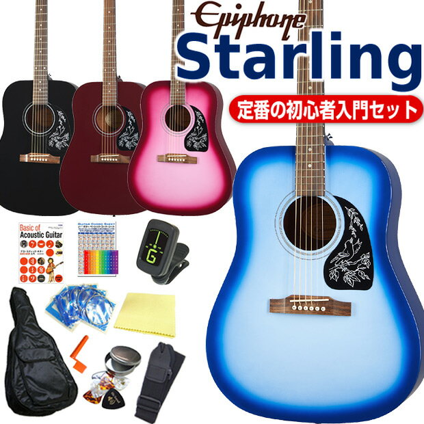 楽天市場】エピフォン ハードケース(アコースティックギター 楽天市場】エピフォン ハードケース(アコースティックギター