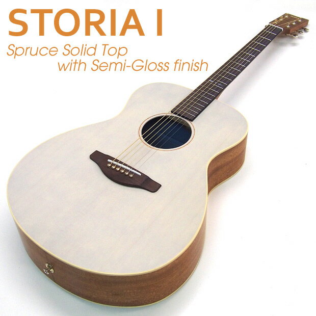 YAMAHAが提案する新しいコンセプトのアコギ『STORIA』は自然なカラーリングの3タイプのバリエーション、随所に感じさせる個性的なフィニッシュ。 そしてフォークタイプのボディ形状に、短めの弦長(634mm)、このために設計された細めのネックに低めの弦高セッティングと、セカンドギターにも、そして扱いやすさから初心者や女性の方にもおススメできる1本です。 またピックアップも搭載しているので、ライブシーンにも対応しています。 ■【STORIA I 仕様】 ・型：フォークタイプ ・弦長：634mm ・胴長：497mm ・全長：1021mm ・胴幅(最大幅)：380mm ・胴厚：90-110mm ・表板：スプルース単板 ・裏板：マホガニー ・側板：マホガニー ・棹：ナトー ・指板：ウォルナット ・下駒：ウォルナット ・下駒枕：ユリア ・上駒：ユリ ・塗装：セミグロス ・ネック：セミグロス ・ピックアップシステム：パッシブタイプピックアップ(SRT Piezo Pickup) ・糸巻き：オープンギア(シャンパンゴールド) ・弦止めピン：ブラス 【沖縄県へのお届けに関しまして】 楽天送料込みライン導入に伴い、沖縄県へのお届けに対応できない商品もございます。詳しくは こちらから ご確認いただきますようお願い申し上げます。