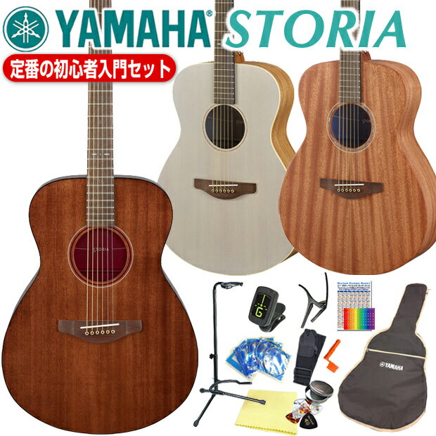 ޥ ƥå YAMAHA STORIA 鿴  13åȡڥ鿴ԡ