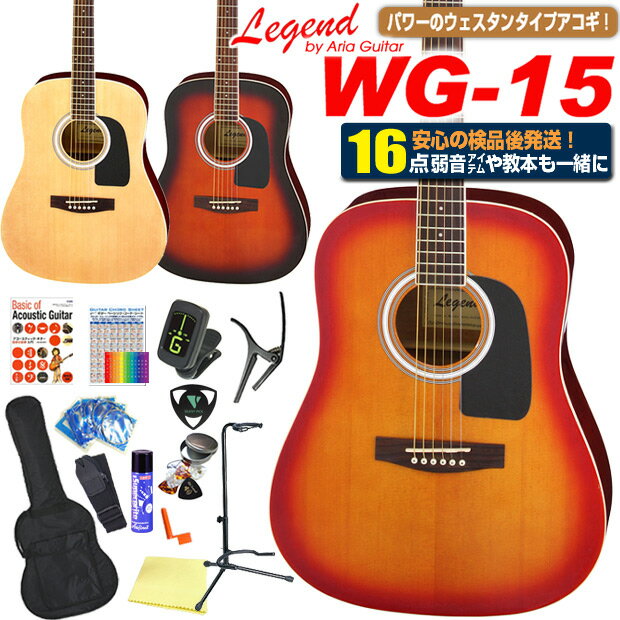 ڰ¿θʸв١ ƥå  鿴 å Legend 쥸 WG-15  ɥåɥΡȥ  16å ڥƥå 鿴ԥå 祻åȡ