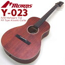 Morris モーリス アコースティックギター Y-023 MH アコギ ニューヨーカー パーラー 