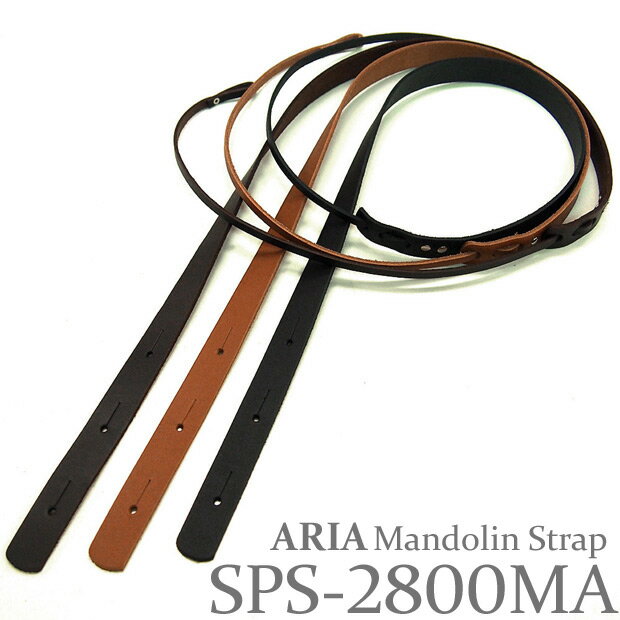 ARIA アリア マンドリン用ストラップ SPS-2800MA 【SPS-2500M】 【ネコポス(np)送料230円(ポスト投函)】 旧メール便