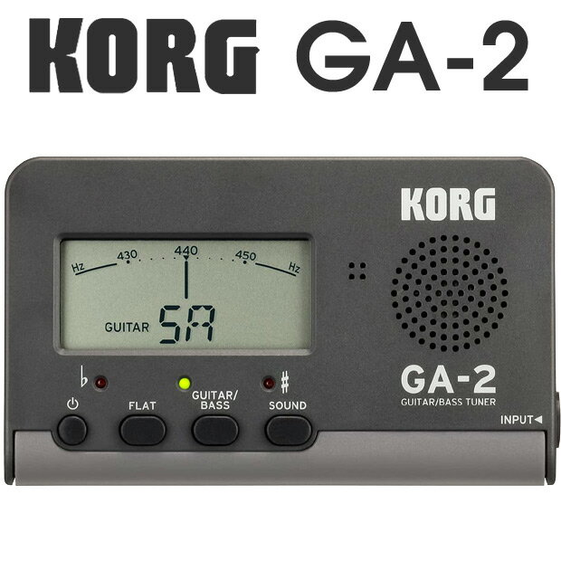 KORG ギターベースチューナー GA-2 【ネコポス(np)送料無料(ポスト投函)】【旧速達メール便】
