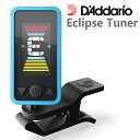 D 039 Addario ダダリオ PW-CT-17 BU ブルー クロマチック クリップ チューナー Planet Waves Eclipse Tuner プラネットウェーブス Chromatic Headstock Tuner 【ネコポス(np)送料無料！(ポスト投函)】【旧速達メール便】