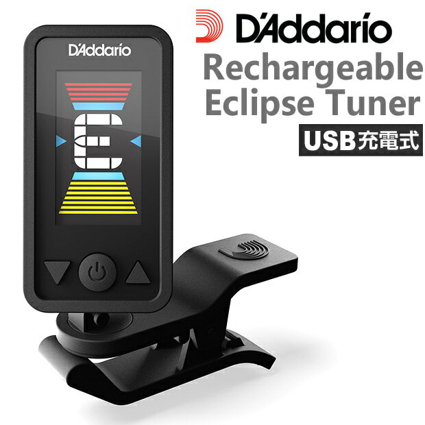 楽天市場】メトロノーム チューナー usb 充電の通販
