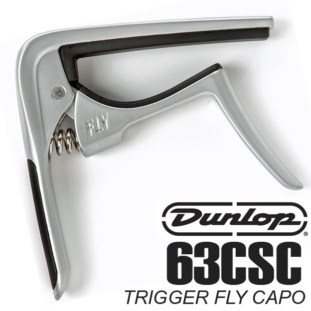 Jim Dunlop 63CSC SATIN CHROME サテンクローム ダンロップ カポタスト Trigger Fly Capo トリガーフライカポ 【ネコポス(np)ポスト投函】