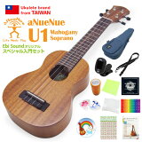 ̥̥ aNueNue  U1 ץ ڥ13å ޥۥˡ Hawaiian Dream series aNN-U1 (Ť)(ѥ֥)(u)