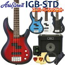 アリア「IGB」シリーズのエントリーモデル「IGB-STD」は美しいアーチトップとコンパクトなボディで、弦長は標準ながらも本体重量はエレキギター並みの軽さを実現！ 初心者の方や女性の方にもおススメできるスタンダードなモデルです。この「IGB-STD」と最小限必要なアイテムを揃えたベーシックセットはお手頃価格でスタートできます！ アンプはもちろん、クリップチューナーやストラップもついた安心なセットです。 ■【セット内容】 ・ベース本体 ・ソフトケース ・アンプ ・3mケーブル ・クリップチューナー ・ストラップ ・ピック2枚 ・クロス ■IGB-STD仕様 ・Body：Basswood, Carved Top ・Neck：Maple 3P, Bolt-on ・Fingerboard：Rosewood ・Frets：24F ・Scale：864 mm ・Pickups：APPC-4, AJPC-4 ・Controls：Volume, Balancer, Tone ・Tailpiece：ABB-404 ・Hardware：Chromeお買い得ベースセット一覧はこちら！