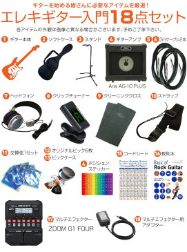 エレキギター初心者 アイバニーズ Ibanez GRG170DX BKN入門セット18点【エレキギター初心者】