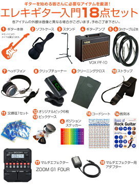 エレキギター初心者 アイバニーズ Ibanez GRG170DX BKN入門セット18点【エレキギター初心者】
