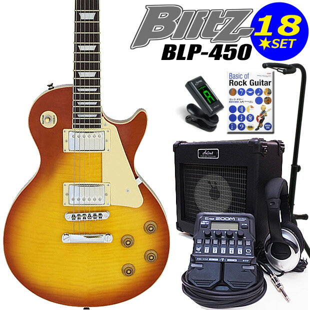 エレキギター 初心者セット Blitz BLP-450 HB レスポールタイプ ZOOM G1Four付属 18点入門セット【エレクトリックギ…