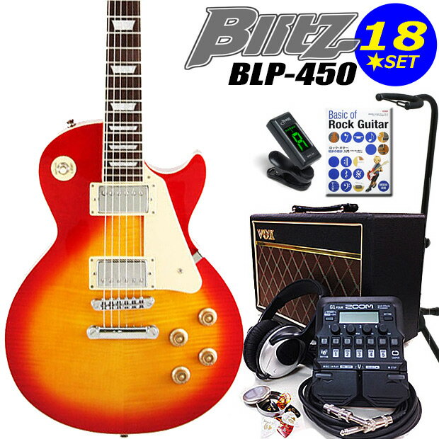 エレキギター 初心者セット Blitz BLP-450 CS レスポールタイプ VOXアンプ/ ZOOM G1Four付属 18点入門セット【エレクトリックギター】【レスポール】