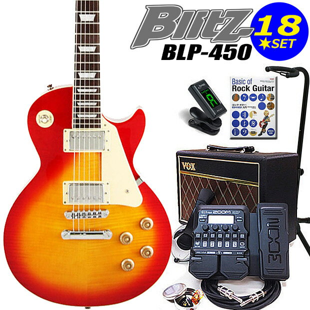 エレキギター 初心者セット Blitz BLP-450 CS レスポールタイプ VOXアンプ /ZOOM G1XFour付属 18点入門セット【エレ…